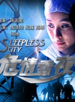 国产深夜福利视频在线